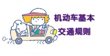 自動車