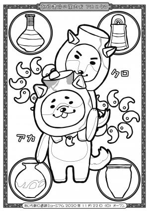 ぬりえ5