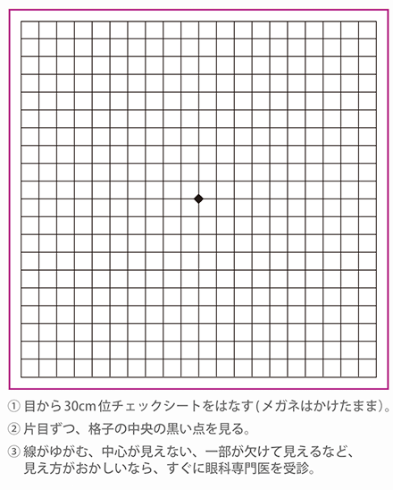 日本眼科医会-5