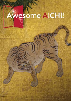 愛知県広報誌「Awesome AICHI!」(英語版)