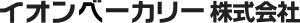 イオンベーカリー株式会社ロゴ