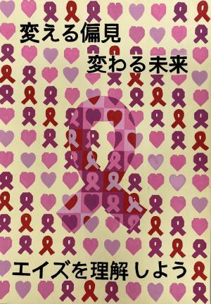中学生の部 1席