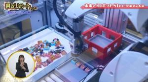 ロボットによるお菓子の箱詰め