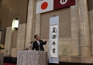 令和2年仕事始め式