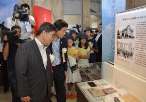 「愛知・名古屋 戦争に関する資料館」を開設しました