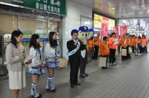 「愛知県内一斉ノー残業デー」のＰＲ