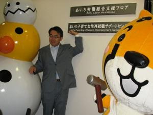 「あいち子育て女性再就職サポートセンター」を開設しました