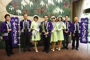 「史跡八橋かきつばたまつり」キャラバン隊の知事表敬訪問