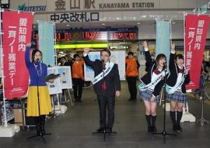 「愛知県内一斉ノー残業デー」街頭啓発活動を実施しました