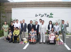平成23年9月19日　介助犬総合訓練センター「シンシアの丘」を視察しました