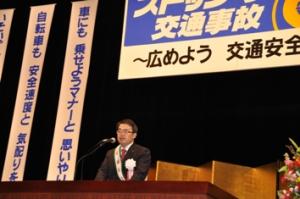 平成24年1月19日　平成24年愛知県交通安全県民大会に出席