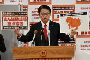 「愛知県まん延防止等重点措置」県民・事業者の皆様へのお願い