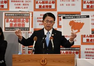 「愛知県まん延防止等重点措置」の延長～県民・事業者の皆様へのお願い～