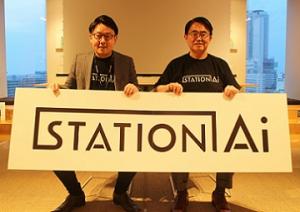 「PRE-STATION Ai」支援プログラムキックオフセレモニーを開催しました