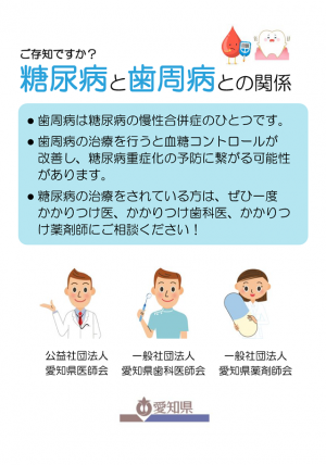 リーフレット(HP表示用)