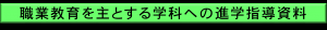 テーマ2