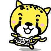 あいち技能継承支援のアイコン