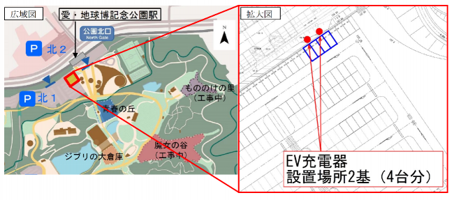 EV充電器設置場所の詳細