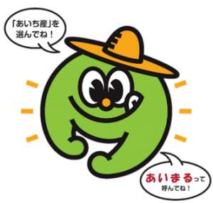 「いいともあいち運動」シンボルマーク