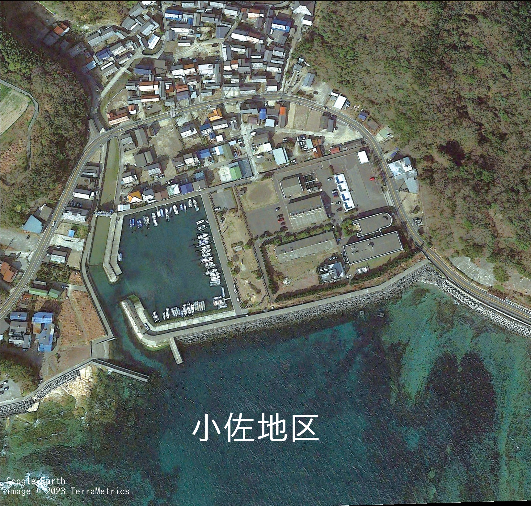 豊浜漁港(小佐地区)