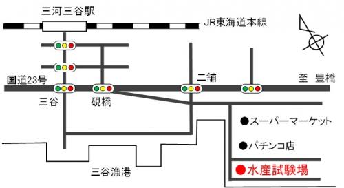 水産試験場までの交通機関