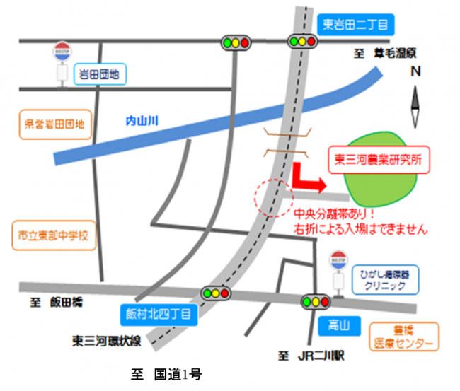 東三河農業研究所までの位置図