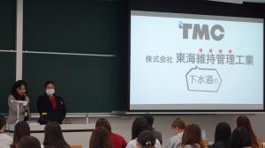 会社紹介③
