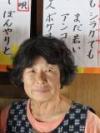 南知多町　澤田 幸子さん