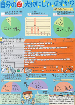 第3部　銀賞