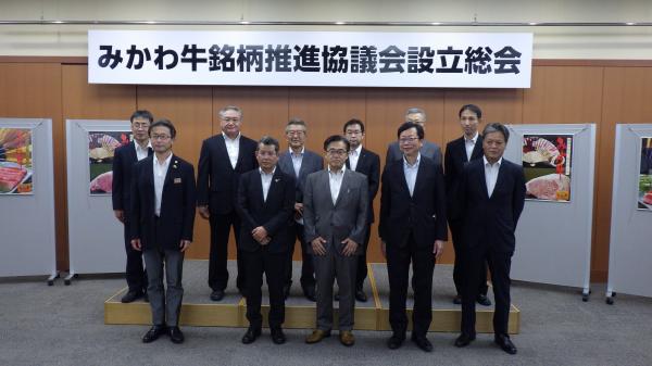 設立総会写真