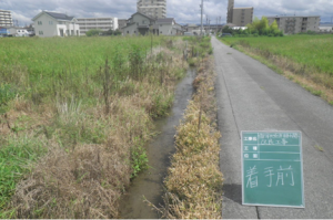 かんがい排水事業着手前