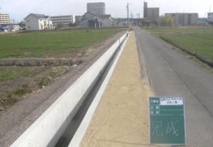 かんがい排水事業着手後