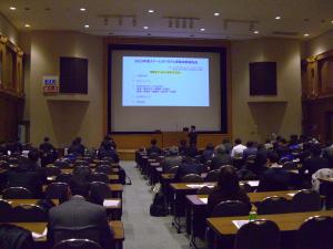 成果報告会会場の様子