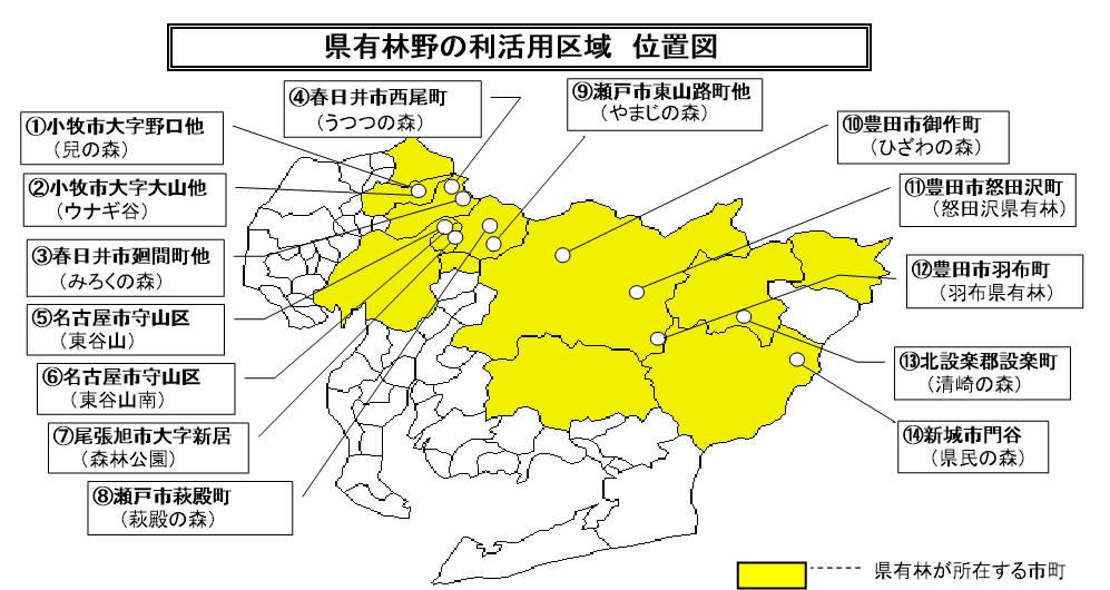 県有林野の利活用区域位置図