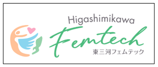 東三河フェムテックロゴ