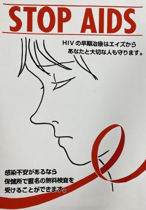 高校の部
