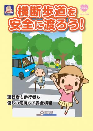 県作成ポスター（帯なし）