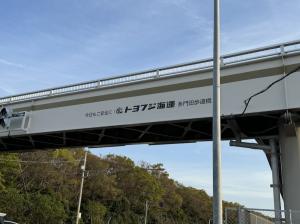 歩道橋写真