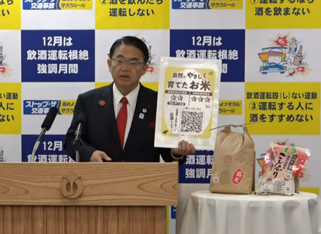 これまでの主な取組4