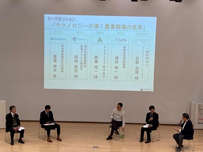 これまでの主な取組5