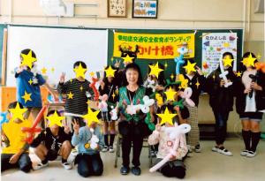 宇藤久子　参加者と集合写真