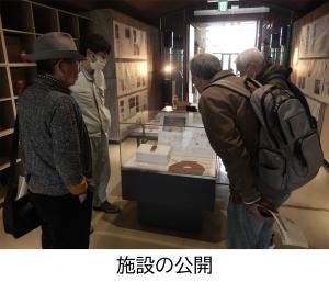 当センターは施設内に展示室があり、平日9時から16時まで無料で開放しています。ぜひいらしてください。