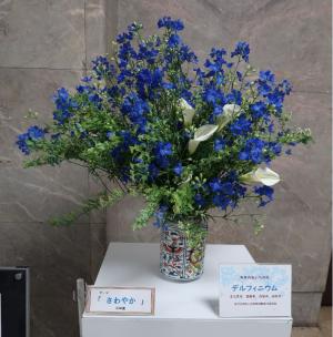 「今月のあいちの花」の展示
