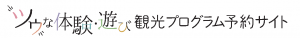 タイトルロゴ