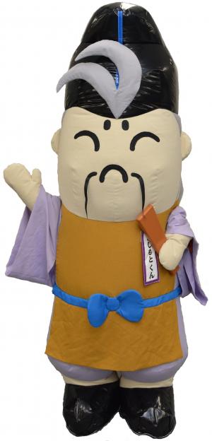 よしもとくん