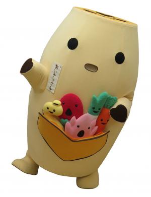 あいさいさん