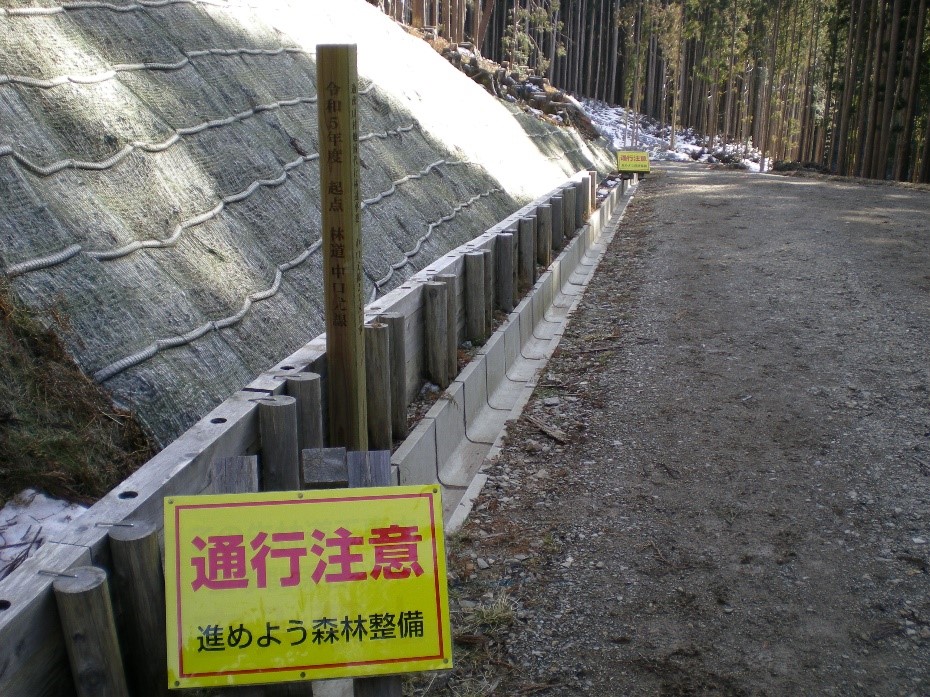 側溝保護工、標柱