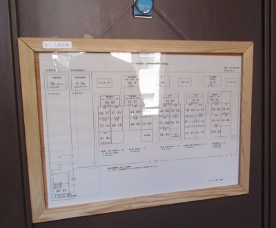 木製配席図表示板