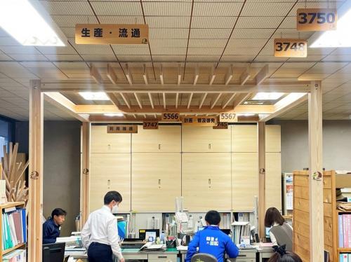 あいちの木活用推進室　木質化