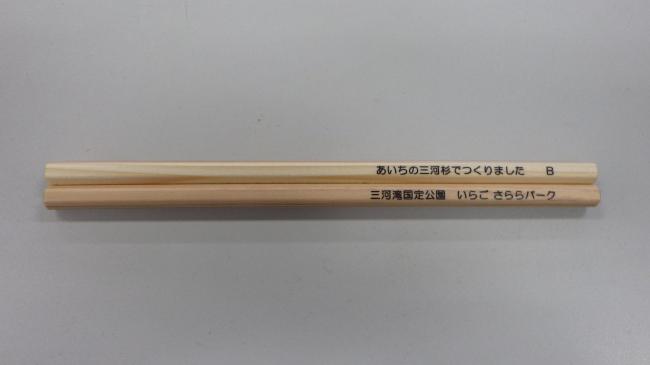 鉛筆